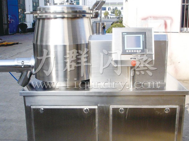 GHL系列高速混合制粒機(jī)
